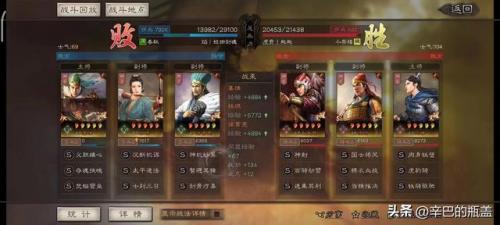 部落冲突7本最强防御(7本部落冲突最强防御阵型)插图53