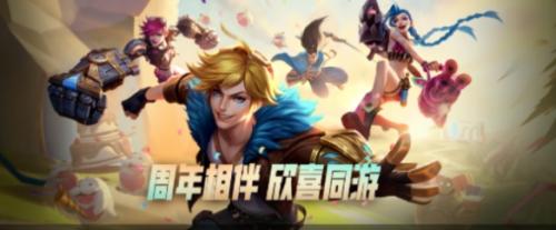 英雄联盟手游石头人辅助怎么上分(ap辅助石头人)插图1