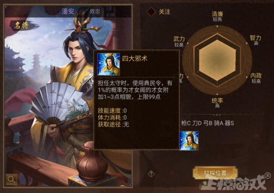 灭国英雄攻略(灭国英雄怎么下)插图3