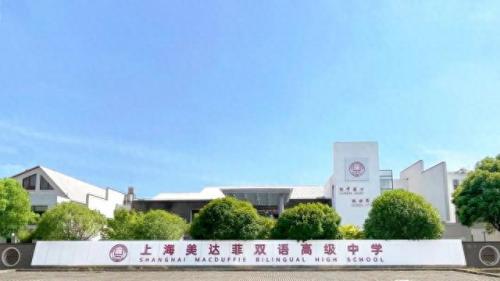 西餐学院排名前十(中国西餐学校排名)插图2