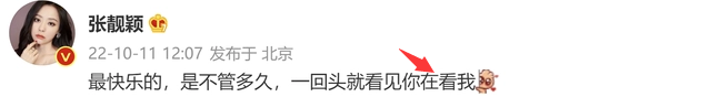 张靓颖男朋友(张靓颖前男友)插图8