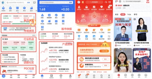 基金排名前十软件(看基金涨跌的软件)插图1
