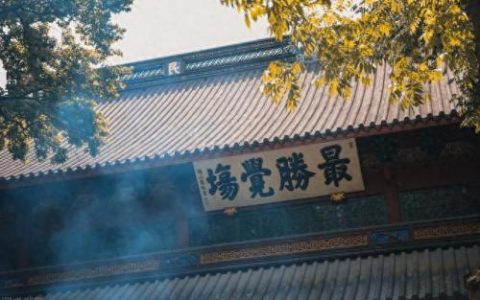 杭州十大寺庙排名前十(杭州十大寺庙排名)