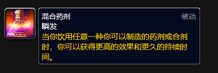 盗贼学什么专业好(盗贼学什么生活技能)插图4