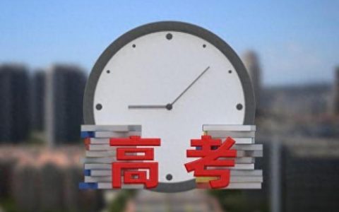 学科评估排名前十(第五轮评估完整名单)