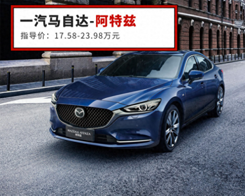 国际上排名前十的汽车品牌(国际公认十大汽车品牌)插图12