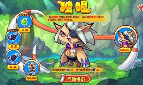 洛克王国毛懒懒(洛克王国毛懒懒几点出现)插图26