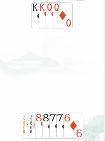 文字玩出花扑克残局1、2通关攻略(扑克残局第九局)插图1