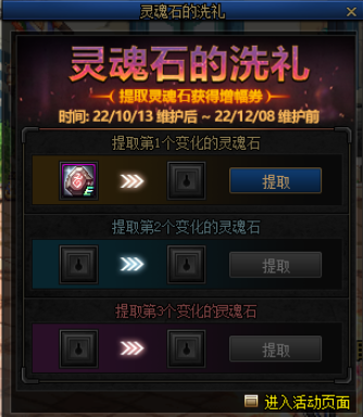 dnf灵魂袖珍罐(dnf特别袖珍罐)插图25