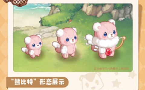 奥比岛阿拉斯在哪(阿拉斯奥比岛图片)