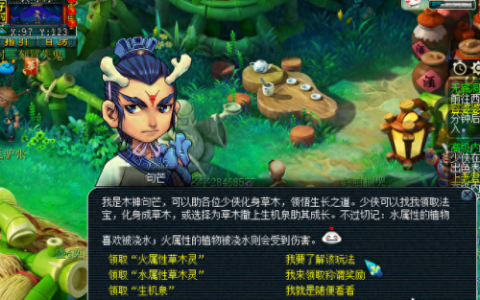 梦幻春色满园(春色满园完整版)