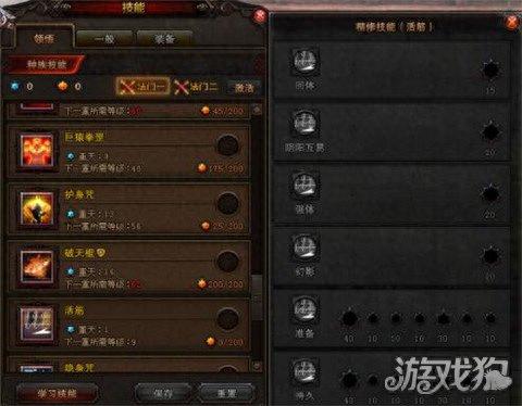 斗战神灵猴(斗战神电影免费完整版)插图7