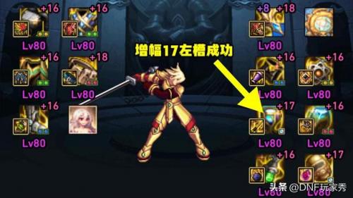 2023剑魂完美毕业装备最新(最新剑魂毕业装备)插图4