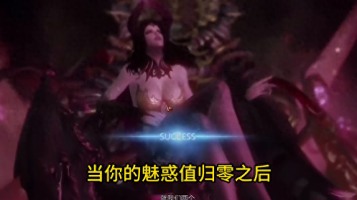 欲望之血4 攻略(欲望之血4怎么捡东西)插图2