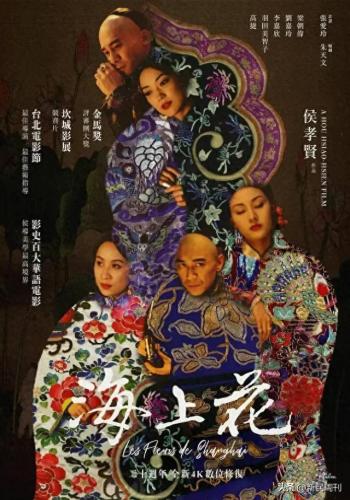梁朝伟电影排名前十(梁朝伟与韦唯主演的电影)插图8