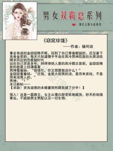 前世今生2木头人(前世今生2手稿被抢)插图3