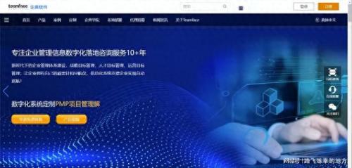 crm系统排名前十(crm系统十大排名)插图8