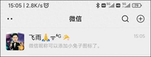 兔子符号(文案可爱小符号)插图1