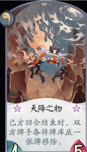 阴阳师百闻牌孟婆式神卡组的构筑思路(阴阳师百闻牌式神强度排行榜)插图3