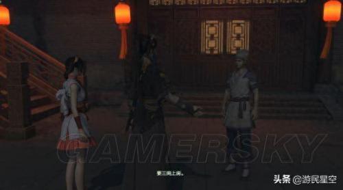 古剑奇谭攻略电子书(古剑奇谭攻略电子书免费阅读)插图18