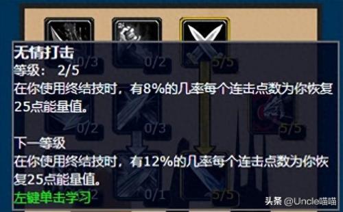 雕文怎么用(暗黑4巅峰雕文怎么用)插图2