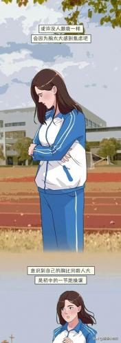 爆乳母娘漫画(日本爱情片漫画全集)插图