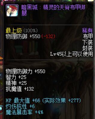 极限的祭坛木乃伊怎么杀死(极限祭坛的两个木乃伊怎么打)插图7
