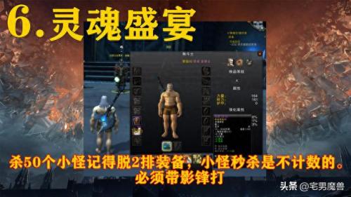 影之哀伤任务流程(影之哀伤任务流程单人能做吗)插图6