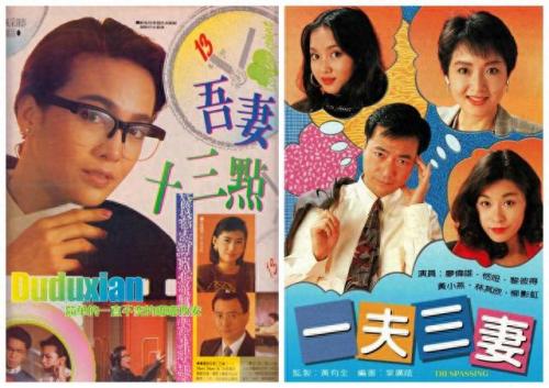 我要变成硬柿子歌曲(我要变成硬柿子电视剧在哪能看)插图12