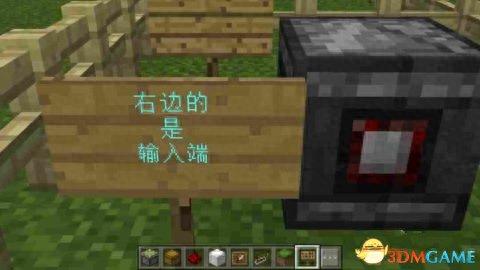 我的世界观察者有什么用(观察者我的世界怎么用)插图7