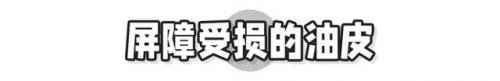 排名前十水乳(央视十大公认最好的水乳)插图23