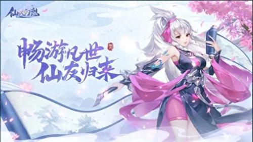 大话西游好玩吗(大话西游新手攻略)插图3