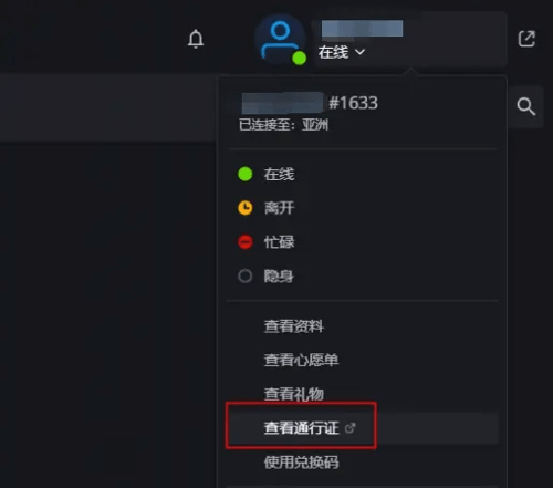 暗黑破坏神4怎么退款(暗黑破坏神4能退款吗)插图