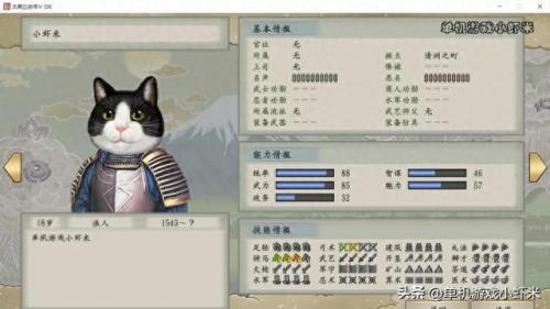 太阁立志传5新人物(太阁立志传5英雄)插图31