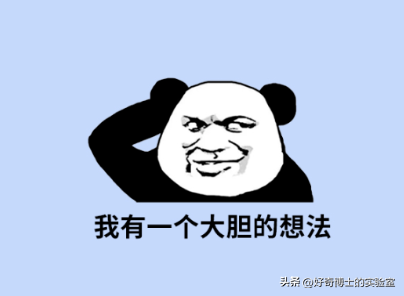 偷什么东西不犯法(偷自己东西犯法吗)插图5