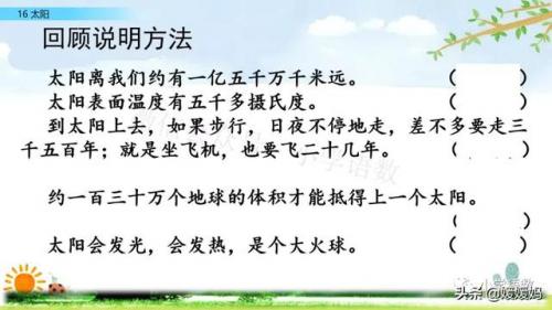 信服的近义词是什么(信服的意思)插图45