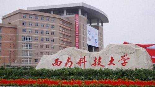 泸州学校排名前十(泸州高中排名一览表)插图9