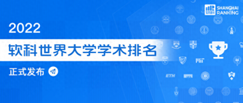 留学含金量 排名前十(奥克兰大学留学含金量)插图3