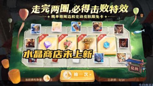 后羿新皮肤(后羿新皮肤荣耀典藏特效)插图2