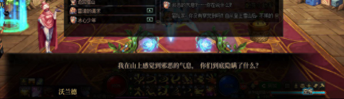 dnf怎么去天界(dnf2021天界怎么去)插图57