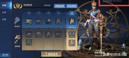 赛季什么时候结束s24(s24赛季结束大概多久)插图2