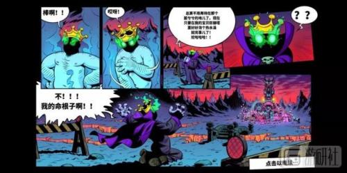 王国保卫战复仇(王国保卫战5亡灵战争)插图3