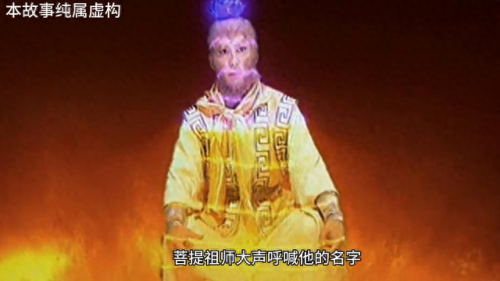 武林外传西游乱记(武林外传西游乱纪拍流星)插图3