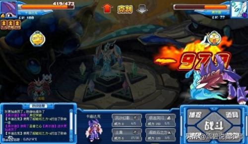 赛尔号魔狮迪露在哪(赛尔号魔狮迪露在哪个星球)插图7