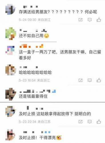 男朋友不听话可以打吗最佳答案(男朋友不听话能打吗)插图2
