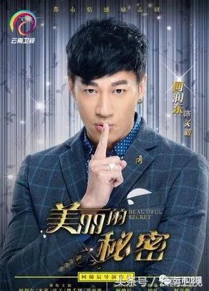 美丽的秘密剧情介绍(美丽的秘密关毅爸爸)插图1