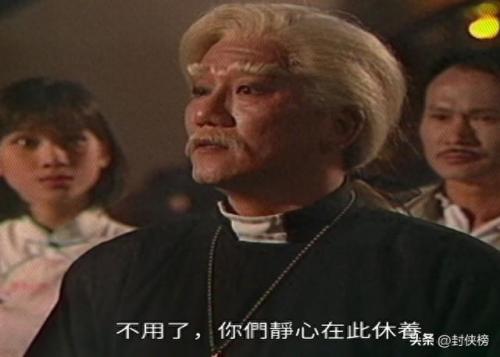 排名前十的僵尸道长(著名僵尸道长)插图2
