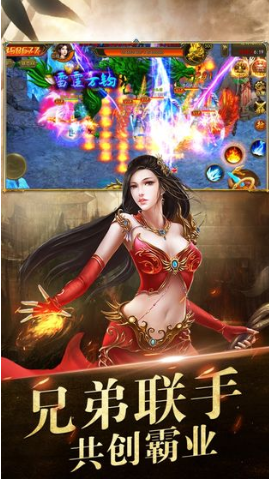 传奇天下游戏详细介绍(天下传奇)插图