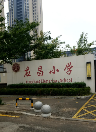 辽宁沈阳市小学排名前十(辽宁小学排名一览表最新)插图5