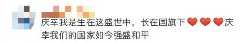 巴黎事件(巴黎事件新消息)插图11